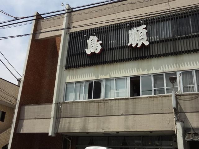 Ryokan Torijun Ōta Zewnętrze zdjęcie