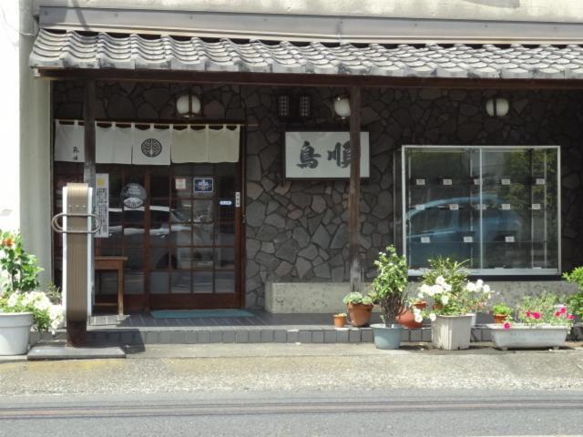 Ryokan Torijun Ōta Zewnętrze zdjęcie